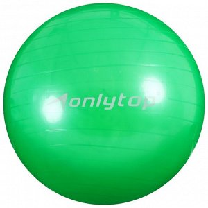 Фитбол ONLYTOP, d=55 см, 650 г, цвета микс