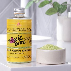 Жемчуг для ванны Toxic girl, с ароматом кислого лайма, 210 г