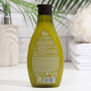 Крем-гель для душа Olea.URBAN &quot;Снятие стресса&quot;, 300 мл