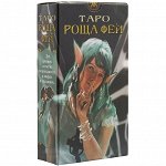 Таро Роща фей (Руководство и карты)