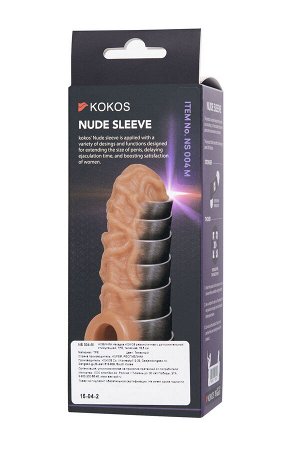 Насадка KOKOS реалистичная с дополнительной стимуляцией, TPE, телесная, 12 см