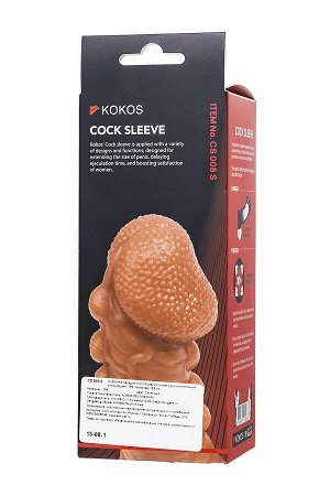 Насадка реалистичная KOKOS COCK SLEEVE 008-S с дополнительной стимуляцией, TPE, телесная, 13.8 см
