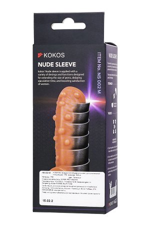 Насадка реалистичная KOKOS NUDE SLEEVE с дополнительной стимуляцией, TPE, телесная, 12 см