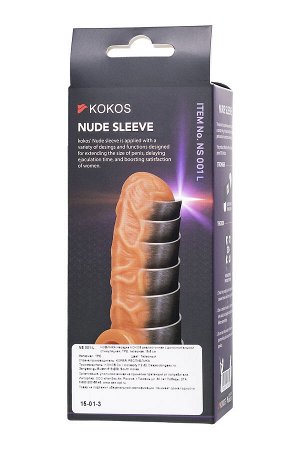 Насадка реалистичная KOKOS NUDE SLEEVE с дополнительной стимуляцией, TPE, телесная, 14 см
