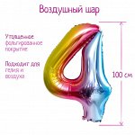 Воздушный шар фольгированный 40&quot; «Цифра 4», градиент