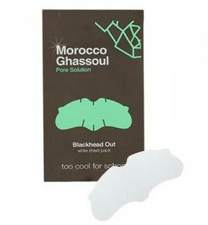 Пластырь-патч с мороканской глиной для очищения носа, лба, подбородка Morocco Ghassoul Blackhead Out по 1 шт