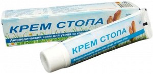 Sydler Remedies Stopa Cream 30g / Аюрведический Крем Стопа для Ухода за Кожей Стоп 30г