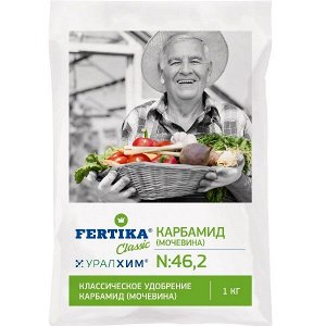 Карбамид (мочевина), 1 кг