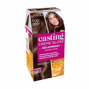 Краска для волос Casting Creme Gloss без аммиака, тон 500 Светлый каштан, L'Oreal Paris, 254мл