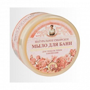 Мыло для бани цветочное мыло Агафьи 500мл, Рецепты Бабушки Агафьи