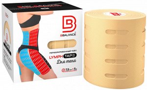 Кинезио тейп  BBTape LYMPH TAPE хлопок 7,5см х 5м