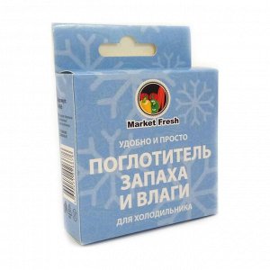 Поглотитель запаха и влаги для холодильника mini, Market Fresh