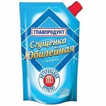 Главпрод. сгущенка с сах. Юбилейная 270гр. Д/П