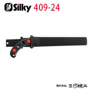 Пила Silky Gomtaro Nidangiri 240mm (409-24)