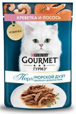 Gourmet Perle влажный корм для кошек Креветка/лосось в соусе 75гр пауч АКЦИЯ!