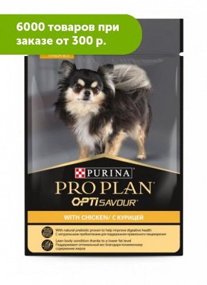 Pro Plan влажный корм для собак Контроль веса Курица 85гр пауч