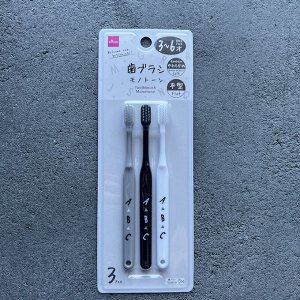 Daiso Детская зубная щетка с 3 до 6 лет (мягкая)