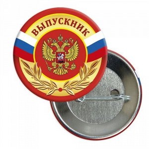 Значок закатной "Выпускник" Герб, ветви