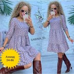 Платье женское