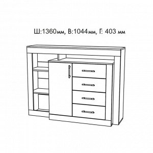 Комод Шанхай, 1360х403х1044, Бетон/Белый