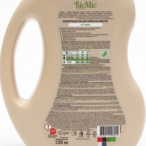 Жидкое средство для стирки BioMio Bio sensitive, гель, для деликатных тканей, 1.5 л