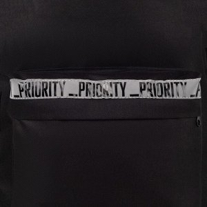Рюкзак молодёжный Priority , 29х12х37, отд на молнии, н/карман, светоотраж., чёрный