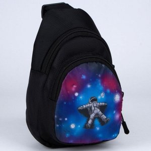 Сумка-рюкзак «Космонавт», 15х10х26 см, отд на молнии, н/карман, регул ремень, чёрный