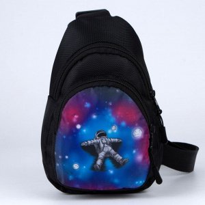 NAZAMOK Сумка-рюкзак «Космонавт», 15х10х26 см, отд на молнии, н/карман, регул ремень, чёрный