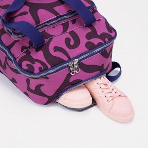 Сумка дорожная на молнии, отдел для обуви, наружный карман, цвет фиолетовый