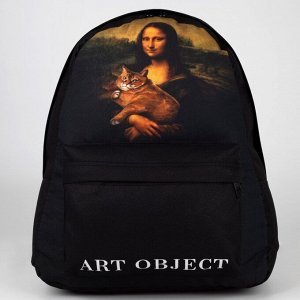 Рюкзак молодёжный «Мона Лиза», 33х13х37 см, отдел на молнии, наружный карман, цвет чёрный