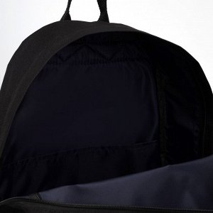 Рюкзак молодёжный «Делай», 29х12х37, отд на молнии, н/карман, светоотраж., черный