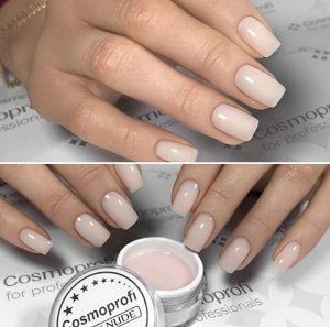 Cosmoprofi  Камуфлирующий скульптурный гель