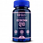 Коэнзим Q10, 60 капсул (GLS, Витамины)