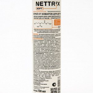 Спрей Nettrix Soft, от комаров, мошек, мокрецов, 100 мл