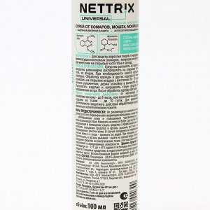 ЧИСТЫЙ ДОМ Спрей &quot;Nettrix&quot; Universal, от комаров, мошек, мокрецов, 100 мл