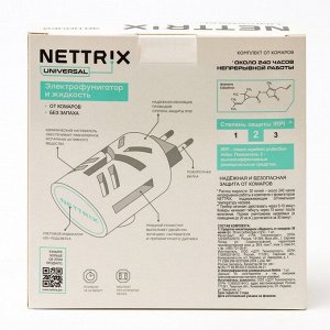 Комплект "Nettrix" Universal, фумигатор + жидкость, 30 ночей