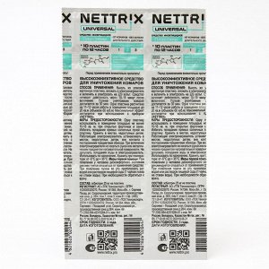 Пластины от комаров Nettrix Universal, 12 часов