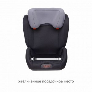 Автокресло Siger «Дельта», SKY DARK 15-36 кг