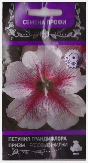 Петуния Розовые Жилки F1 (Код: 73981)