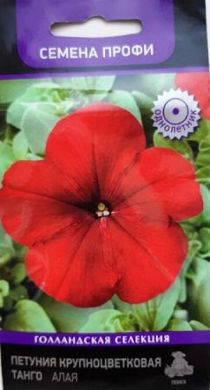 Петуния Танго Алая (Код: 84361)