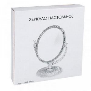 ЗЕРКАЛО НАСТОЛЬНОЕ ОВАЛЬНОЕ ЮНИLOOK, 25Х16 СМ, СЕРЕБРЯНЫЕ