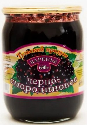 Варенье Черносмородиновое 630 гр Тульский продукт ГОСТ