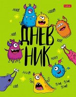 Дневник 1-11 класс (твердая обложка) &quot;Монстрики&quot; (074547) 27400 Хатбер {Россия}