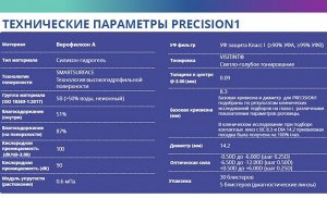 Однодневные контактные линзы Precision 1 (30 линз)