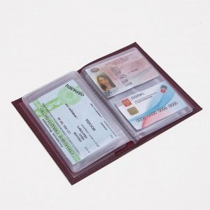 Обложка для автодокументов 5069282 бордовая 01610