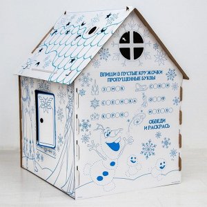Дом-раскраска «Холодное сердце», набор для творчества, дом из картона, Дисней