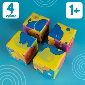IQ-ZABIAKA Мягкие кубики «Собери картинку», 4 шт, 8 х 8 см, по методике Монтессори