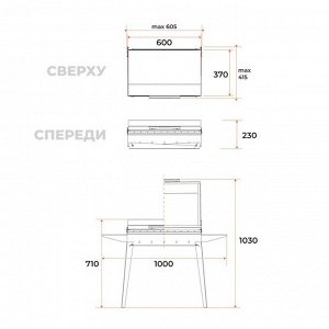 Мангал "Классика 600К" 100,2х38х69см