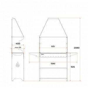 Мангал "Professional Standart Zont PSZ3000" с крышей, 158,2х41,2х207,9см