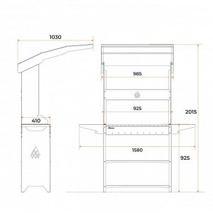 Мангал "Professional Standart Roof PSR3000" с крышей, 158,2х102,6х201см